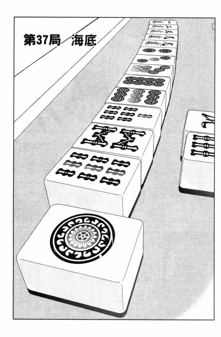 第5卷 第63页