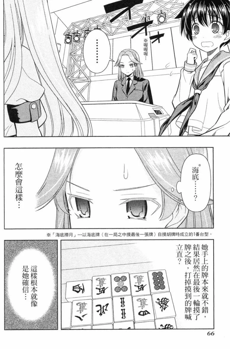 第5卷 第64页