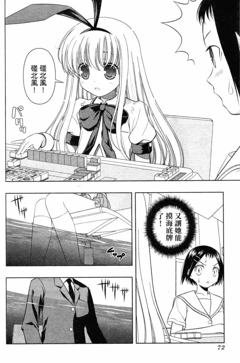 第5卷 第70页