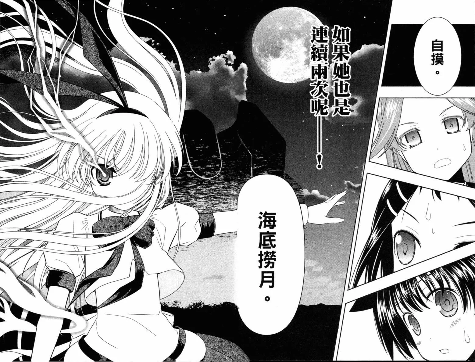 第5卷 第72页