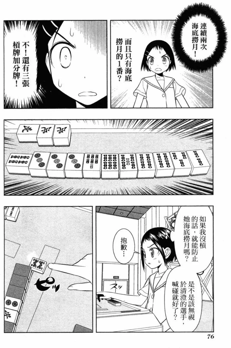 第5卷 第73页