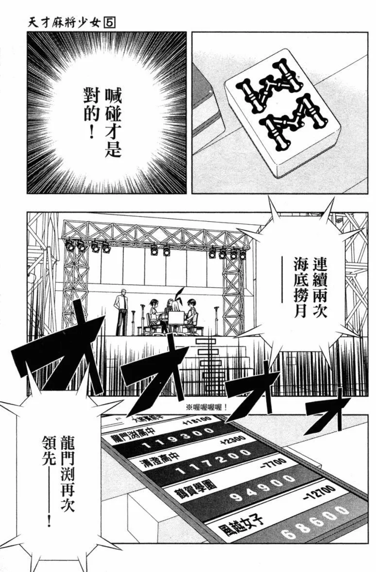 第5卷 第74页