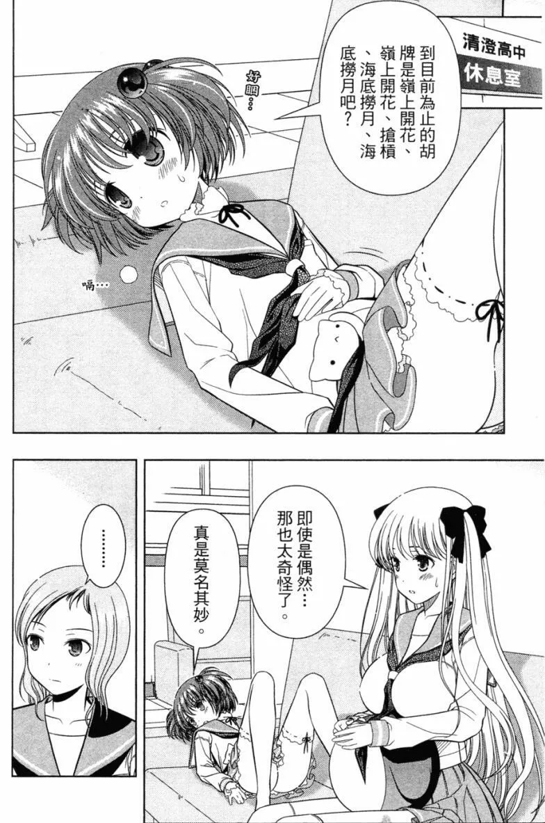 第5卷 第75页