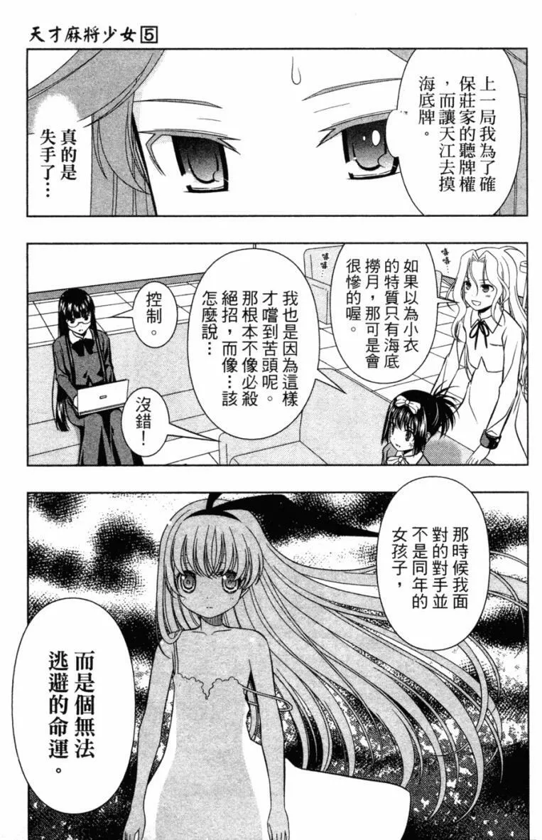 第5卷 第78页