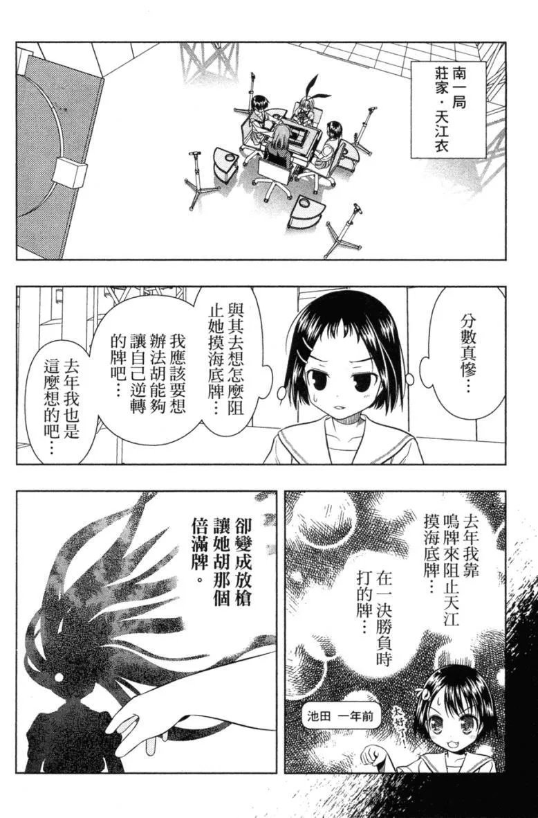 第5卷 第79页