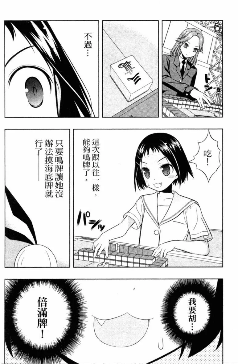 第5卷 第81页