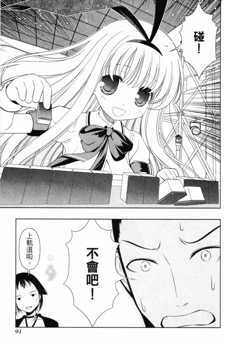 第5卷 第88页