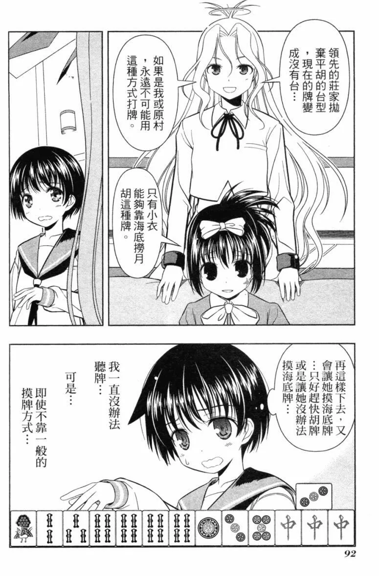 第5卷 第89页