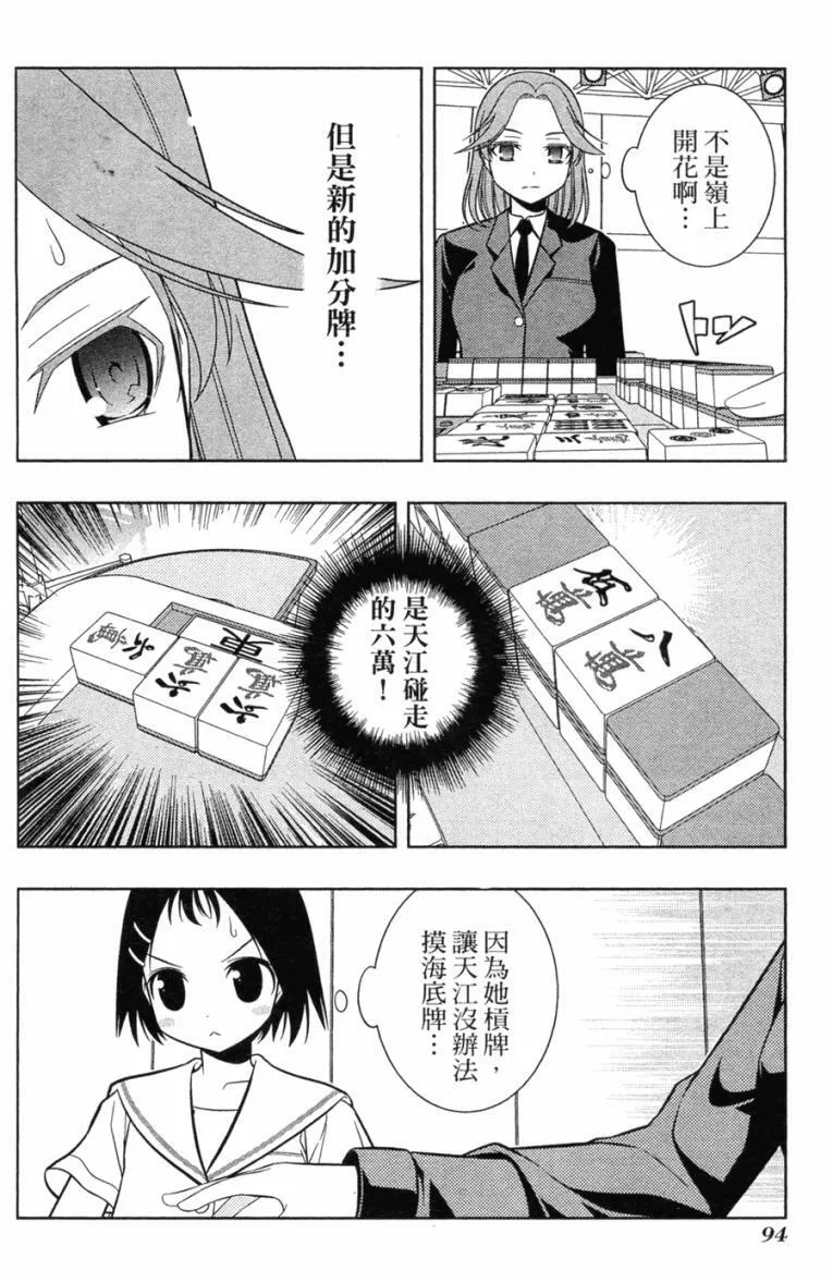 第5卷 第91页
