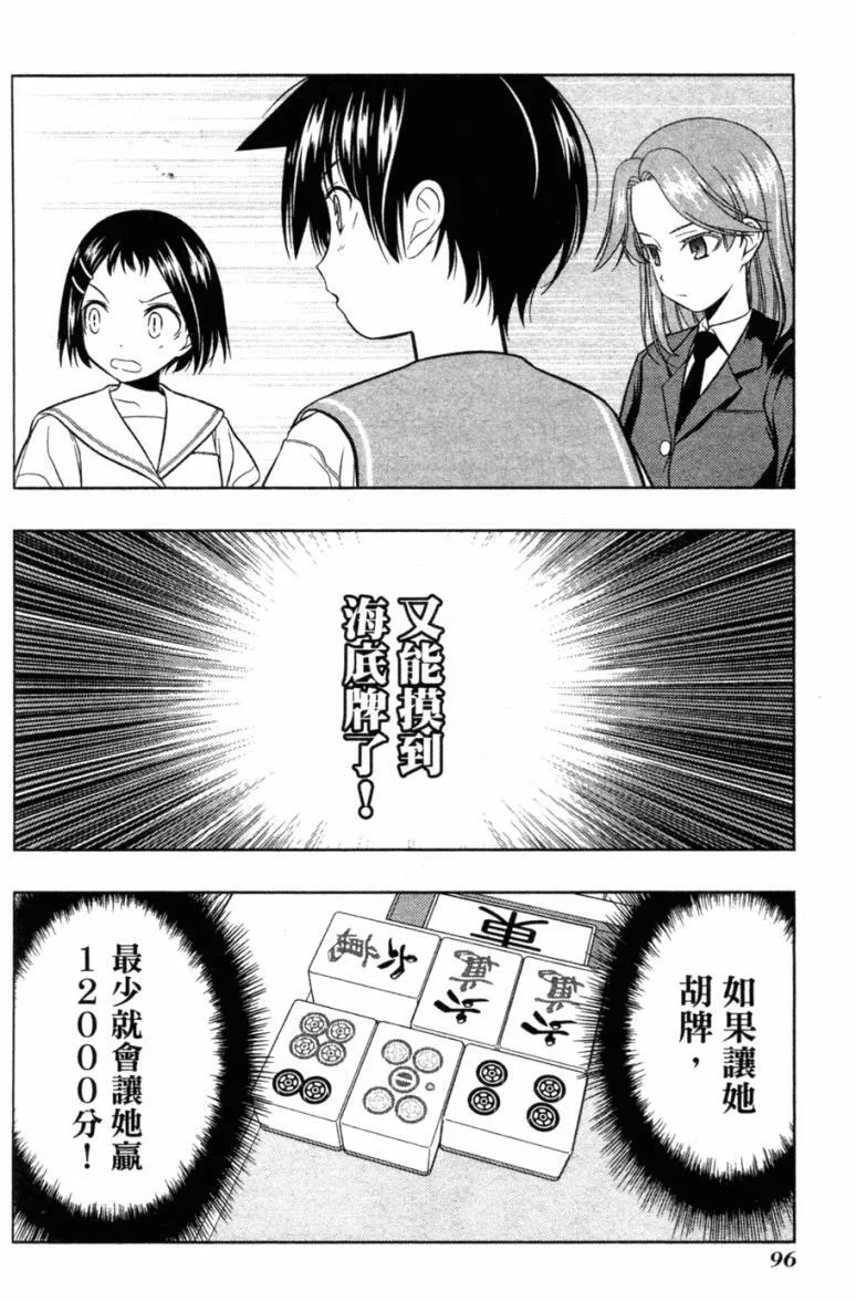 第5卷 第93页
