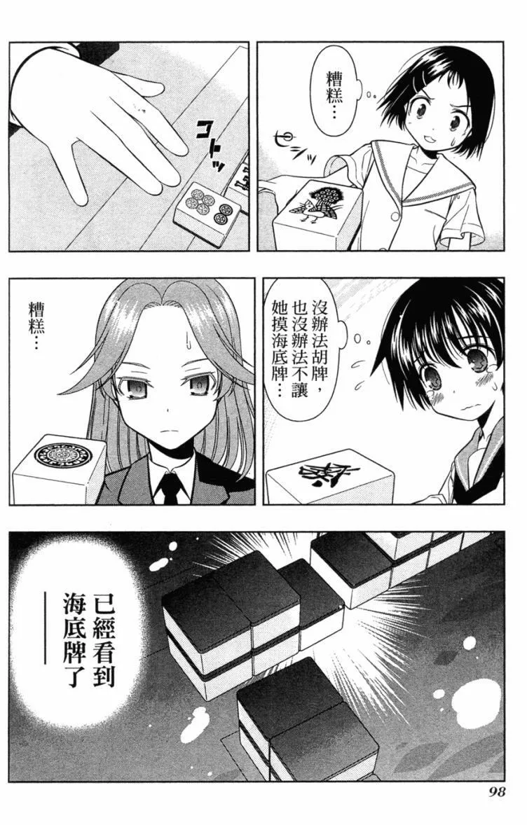 第5卷 第95页