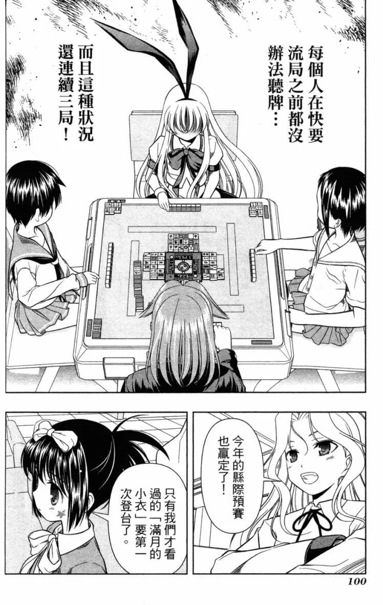 第5卷 第97页