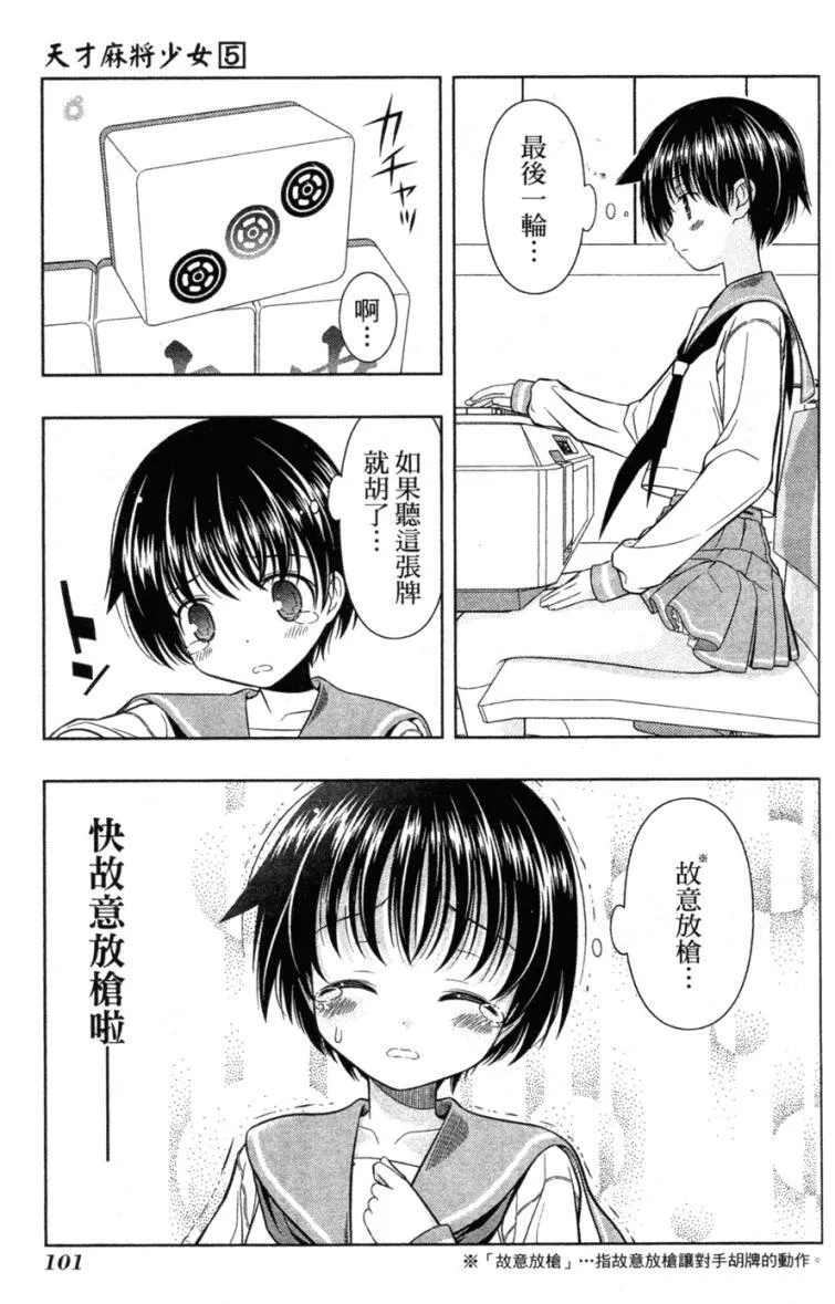 第5卷 第98页