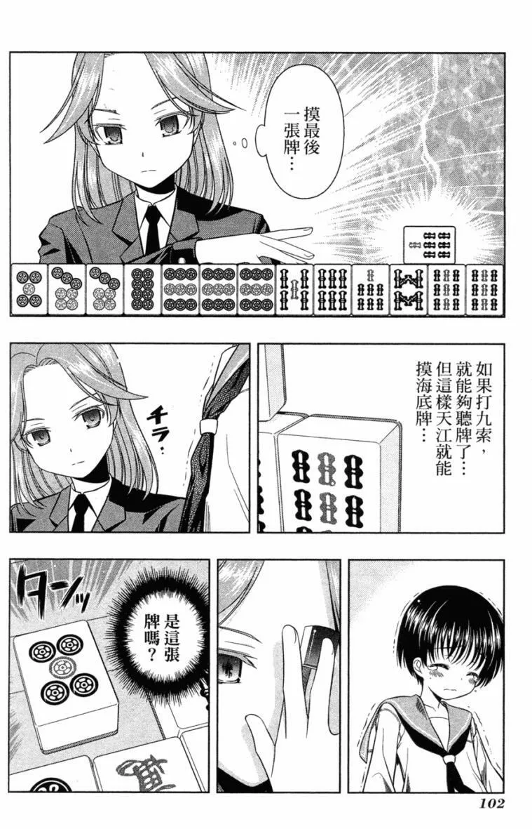 第5卷 第99页