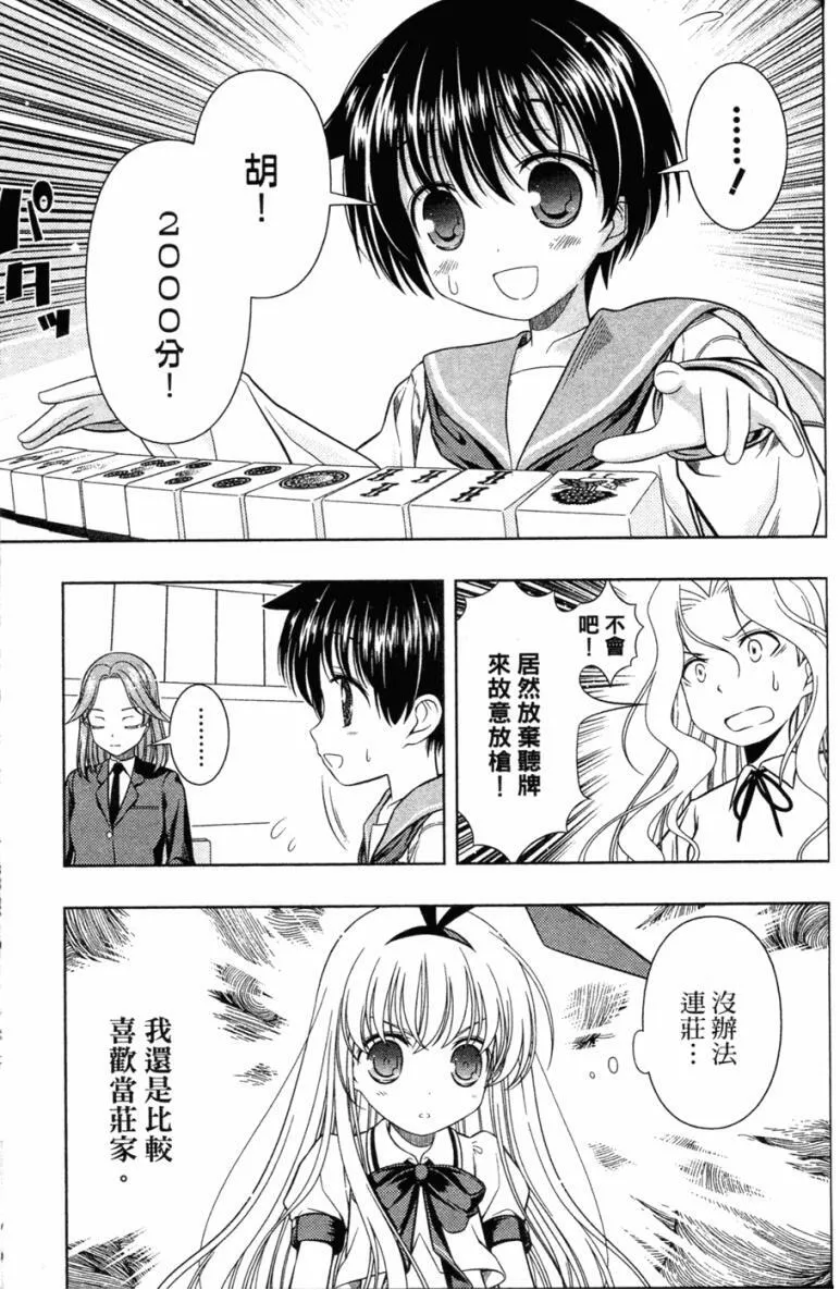 第5卷 第100页