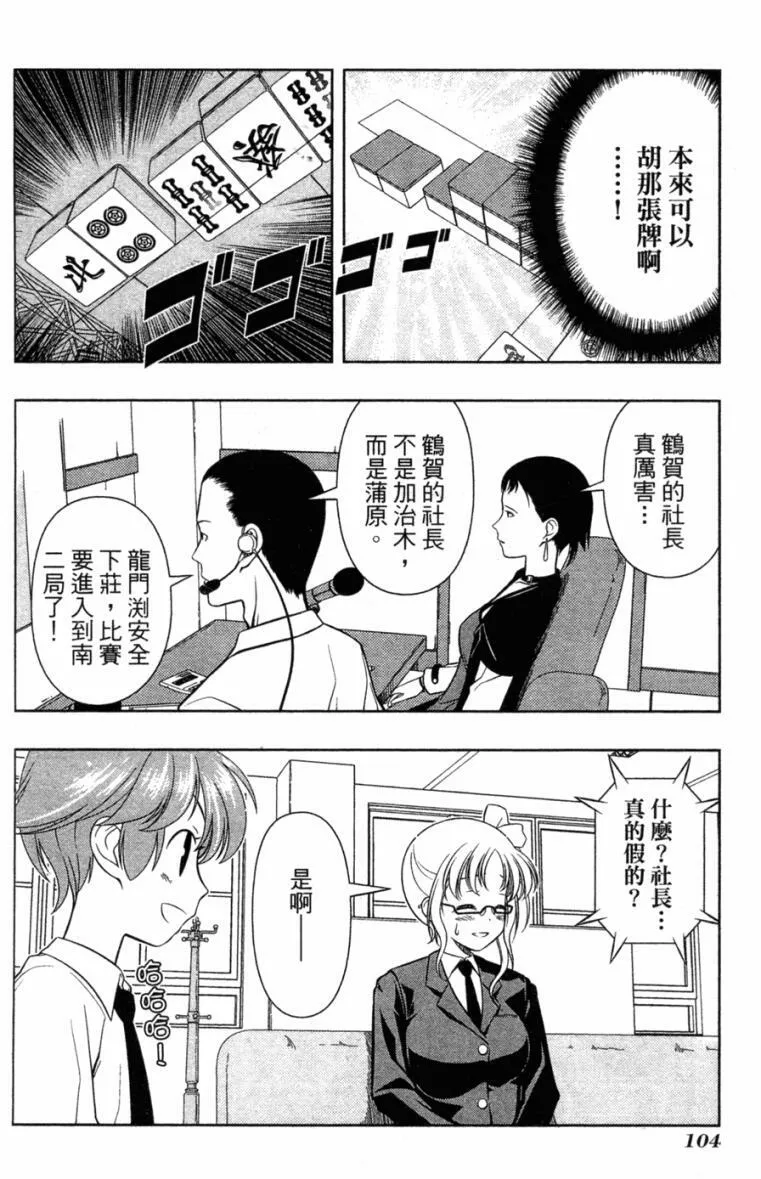 第5卷 第101页