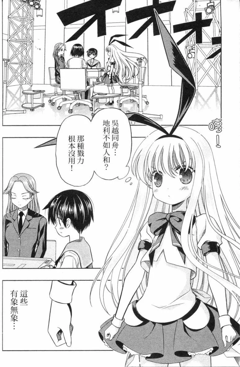 第5卷 第103页