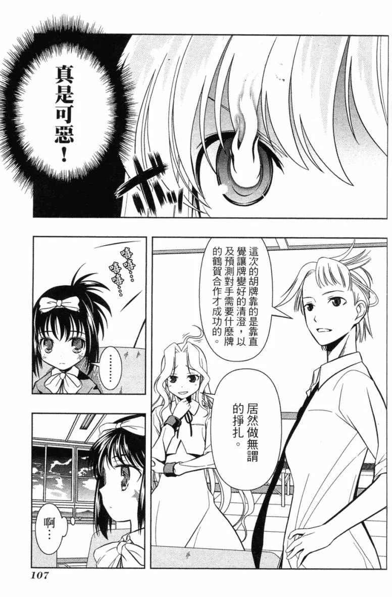 第5卷 第104页
