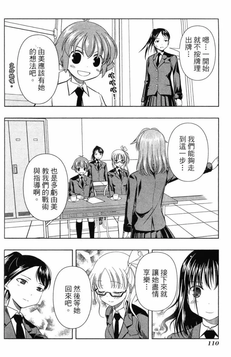 第5卷 第107页