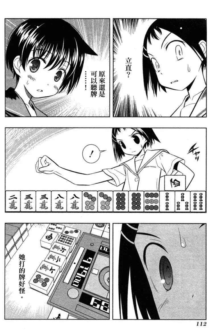 第5卷 第109页