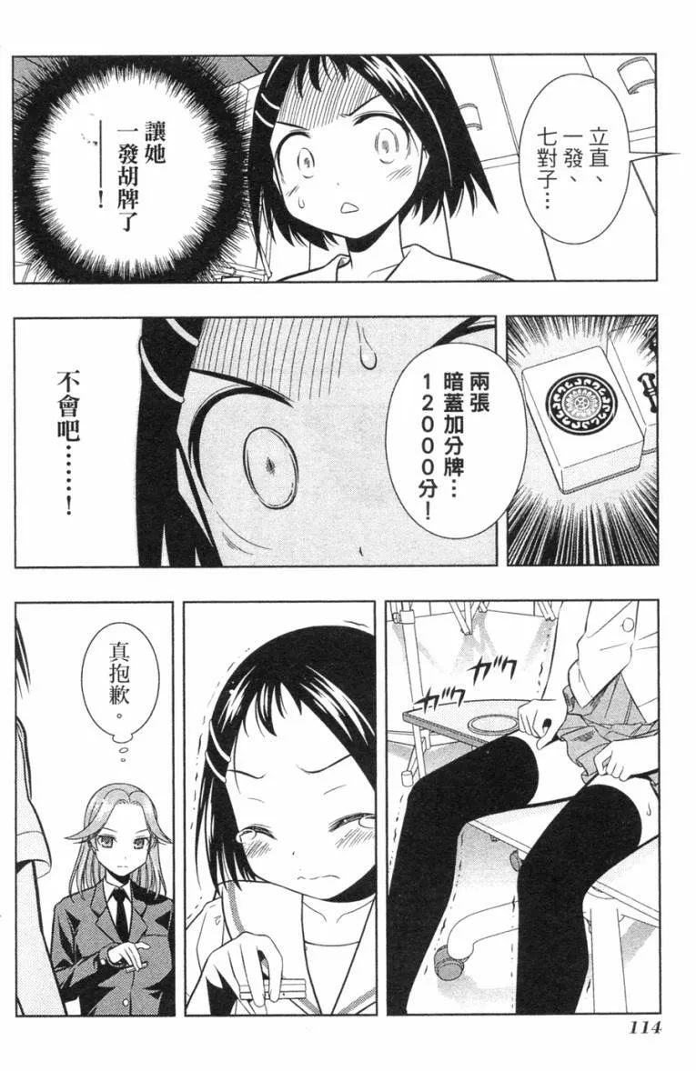 第5卷 第111页