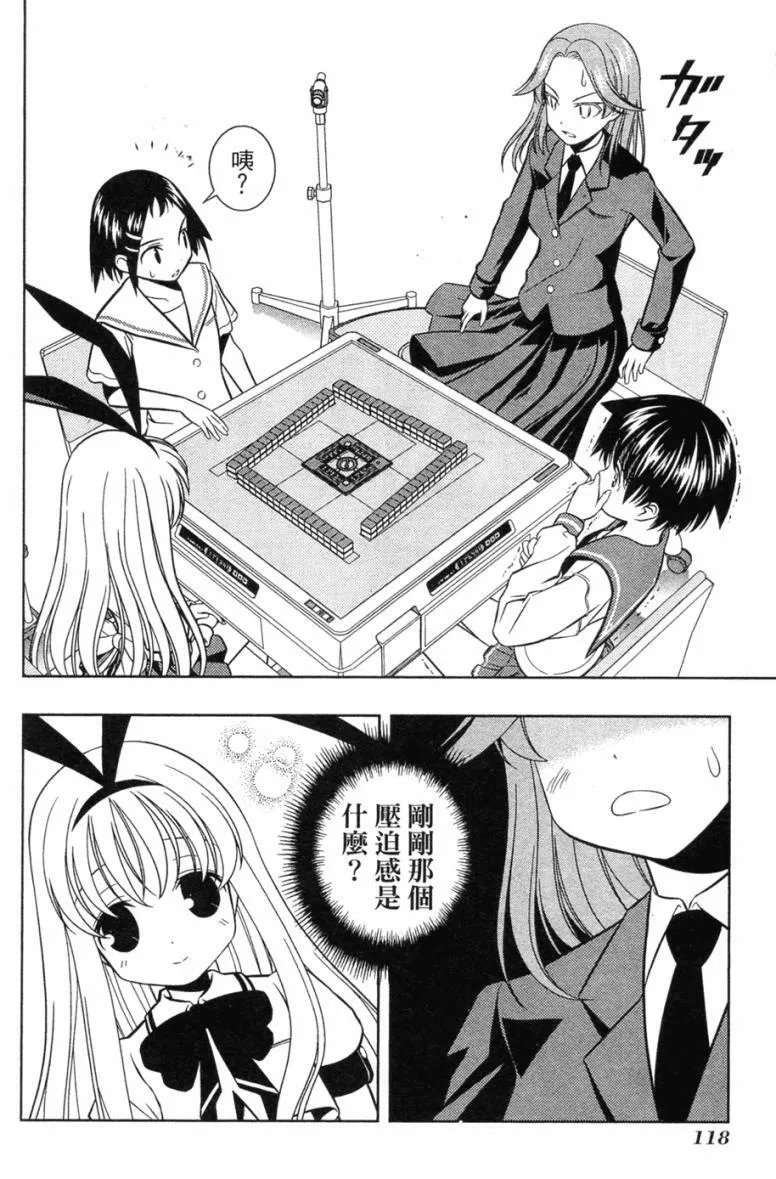 第5卷 第115页