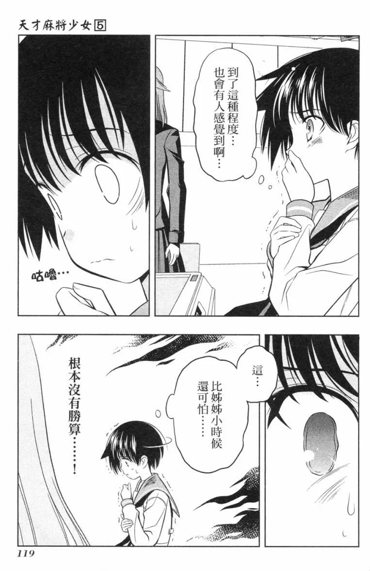 第5卷 第116页