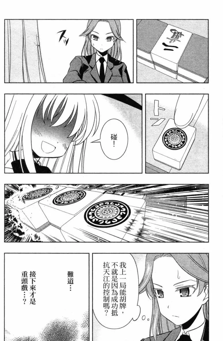 第5卷 第117页