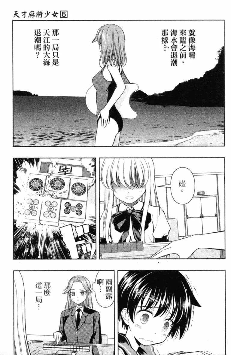 第5卷 第118页