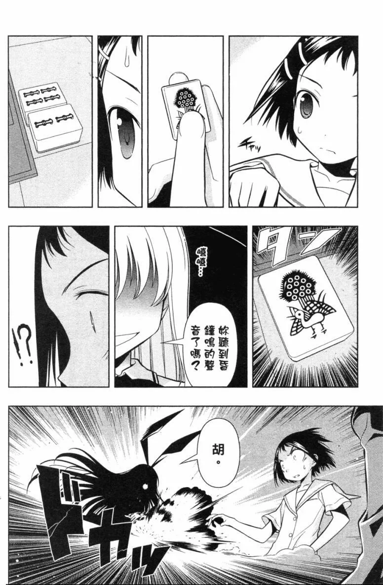 第5卷 第119页
