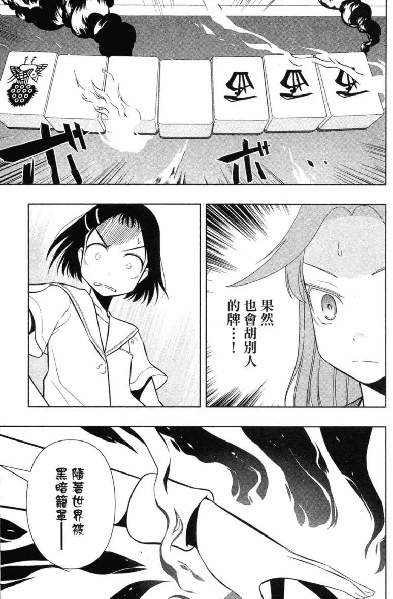 第5卷 第120页
