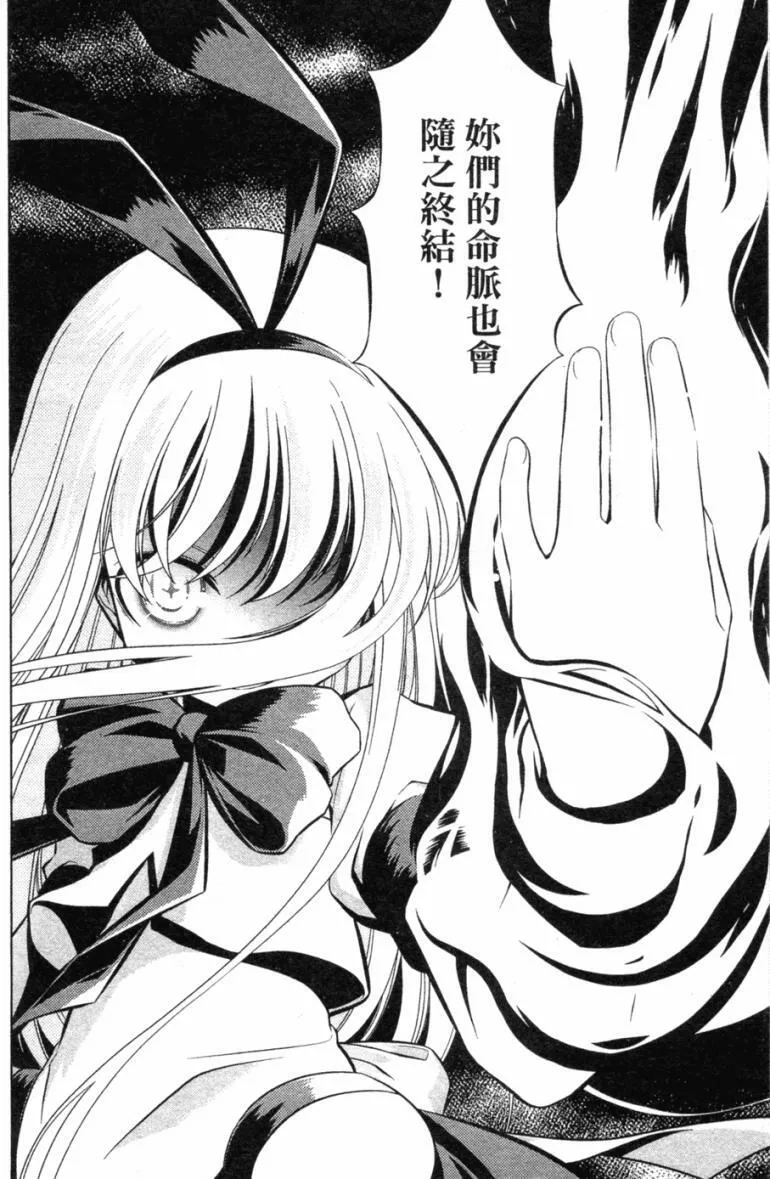 第5卷 第121页