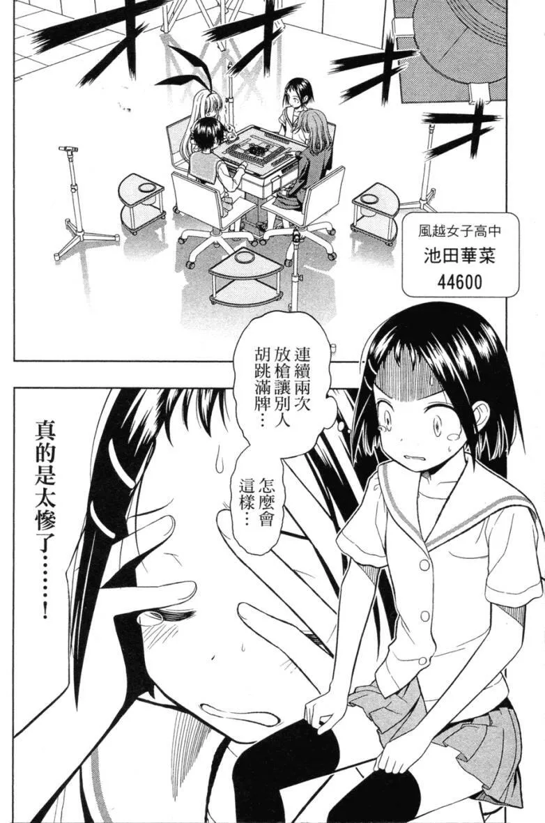 第5卷 第123页