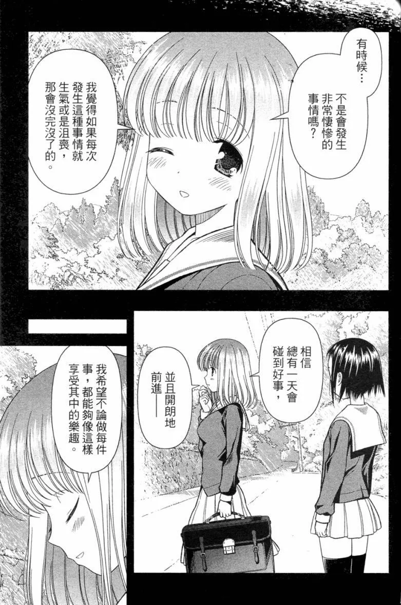 第5卷 第124页