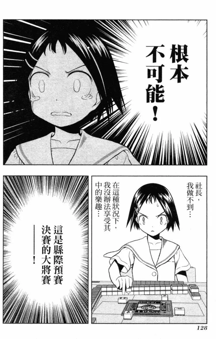 第5卷 第125页