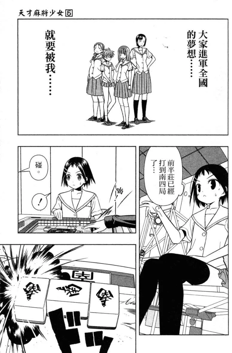 第5卷 第126页