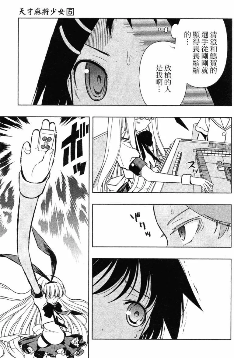 第5卷 第128页