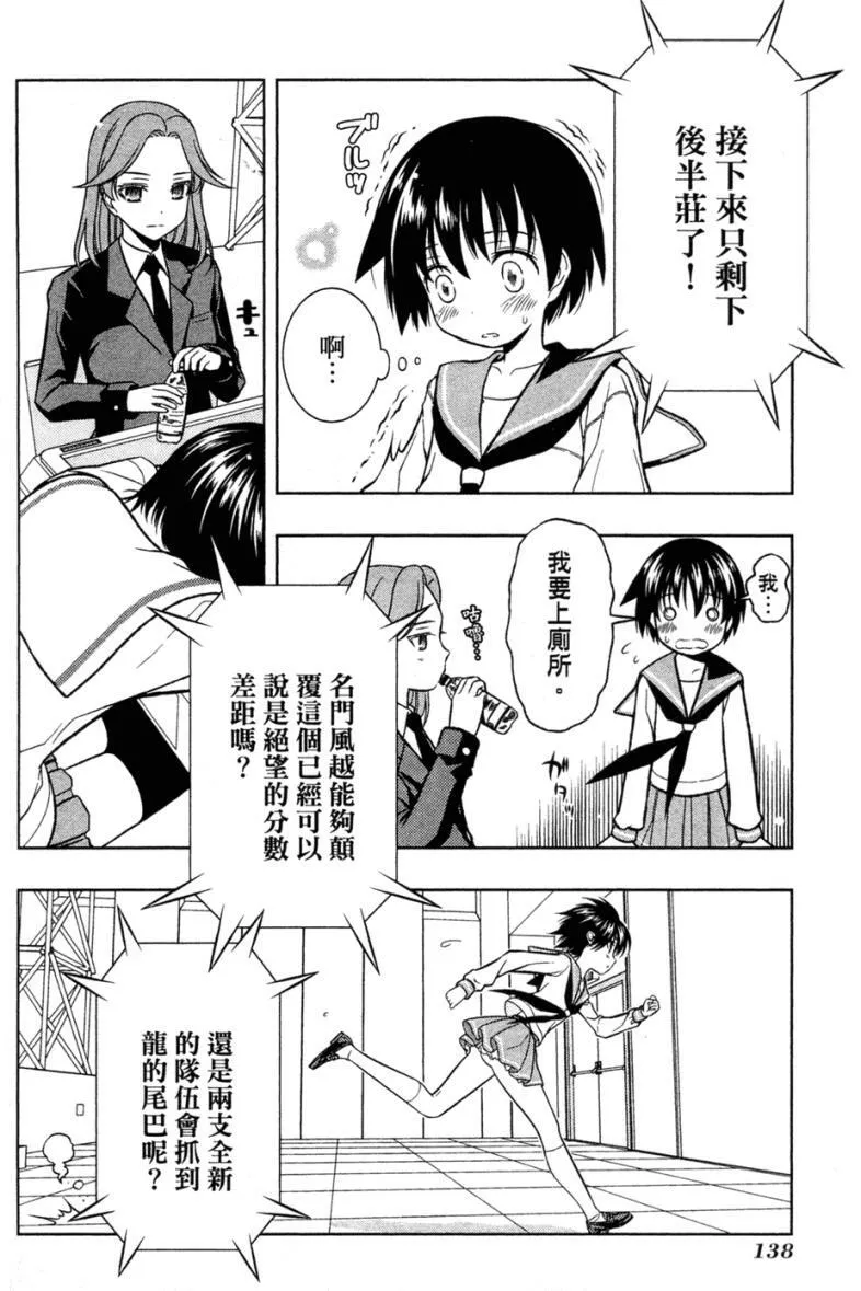 第5卷 第134页