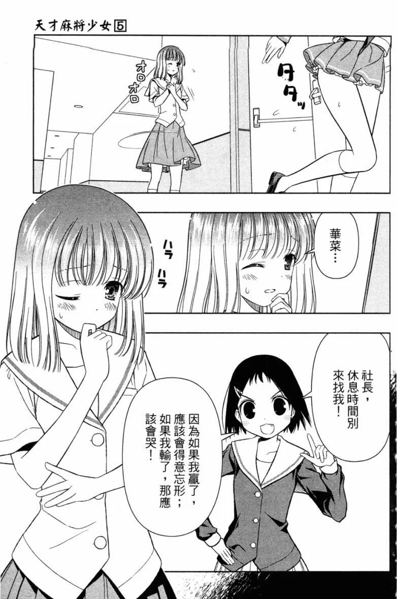 第5卷 第135页