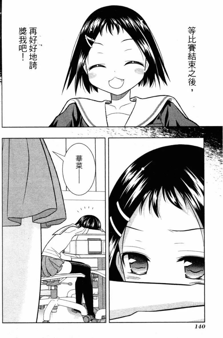第5卷 第136页