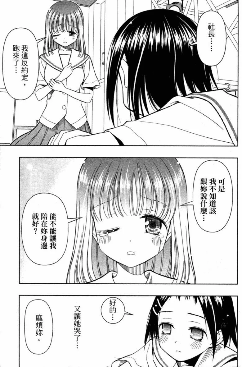 第5卷 第137页