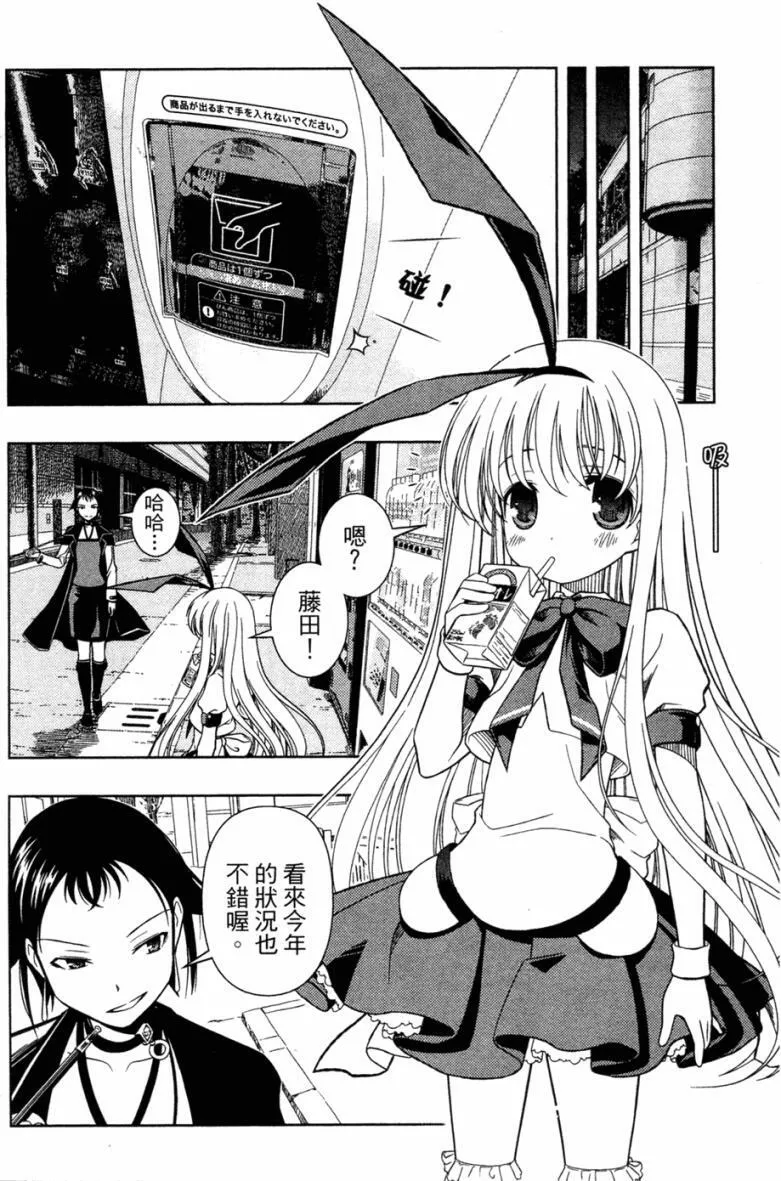 第5卷 第138页