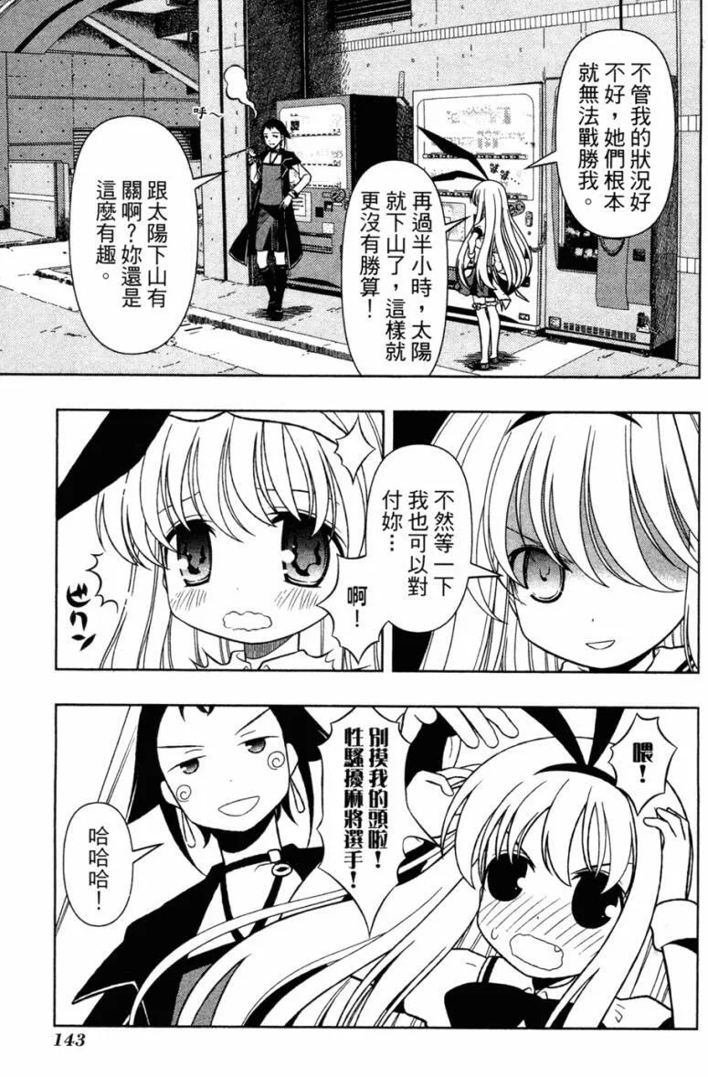 第5卷 第139页