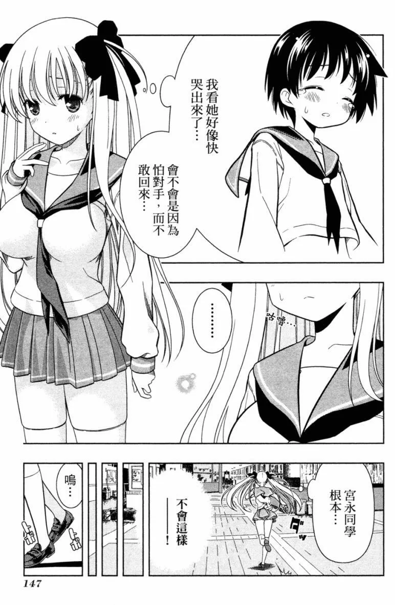 第5卷 第143页