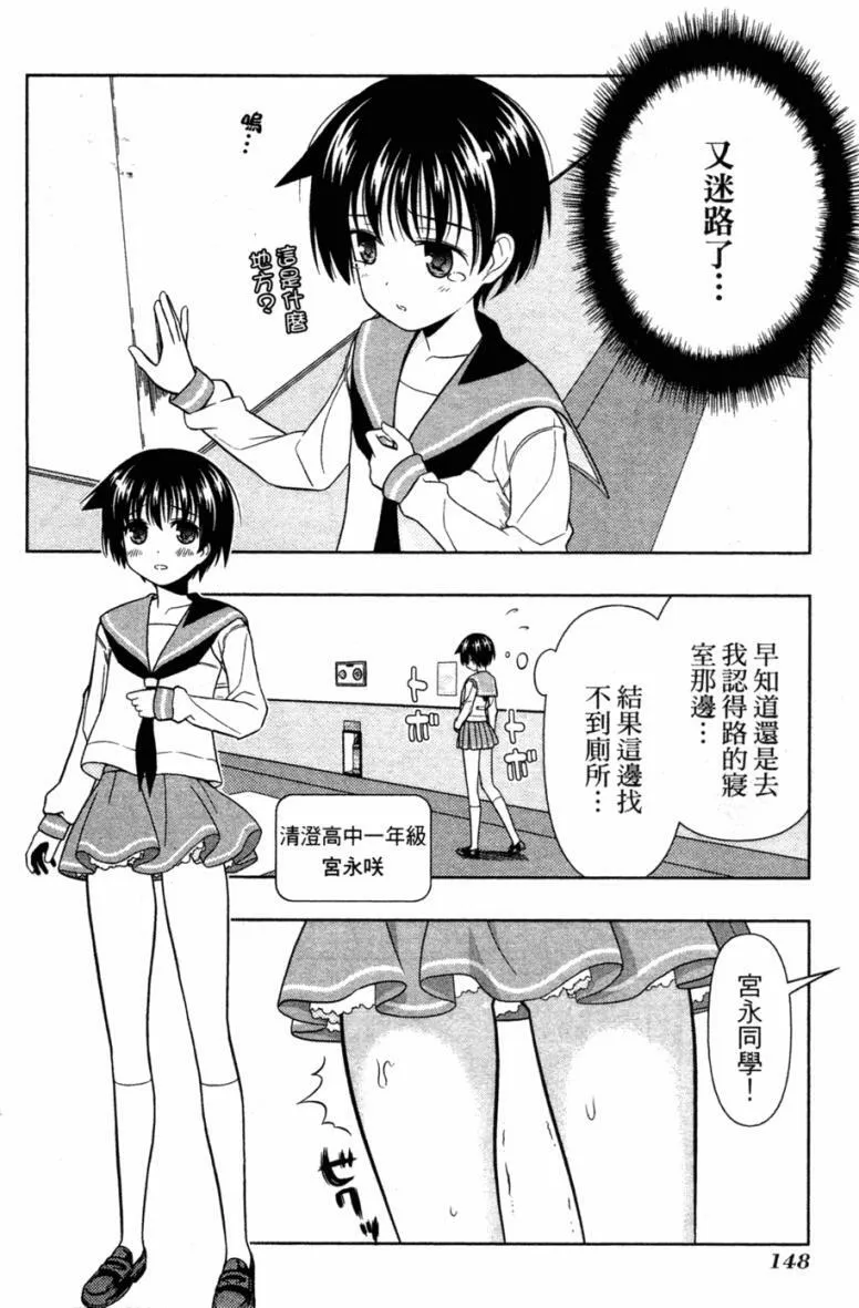 第5卷 第144页