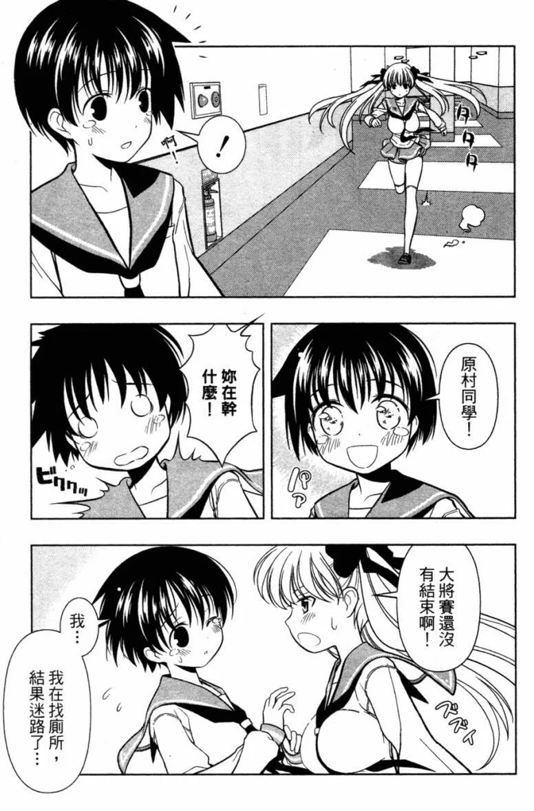 第5卷 第145页