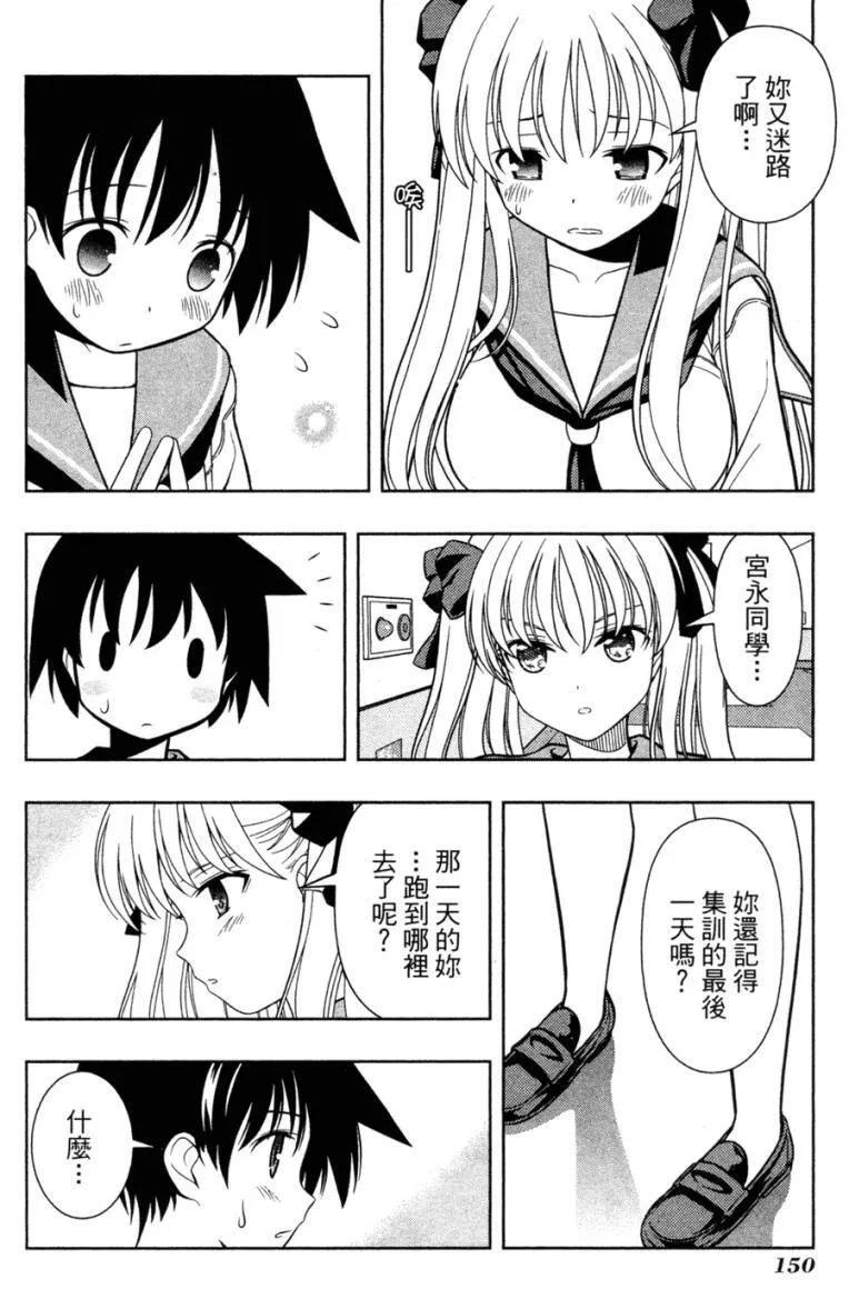 第5卷 第146页