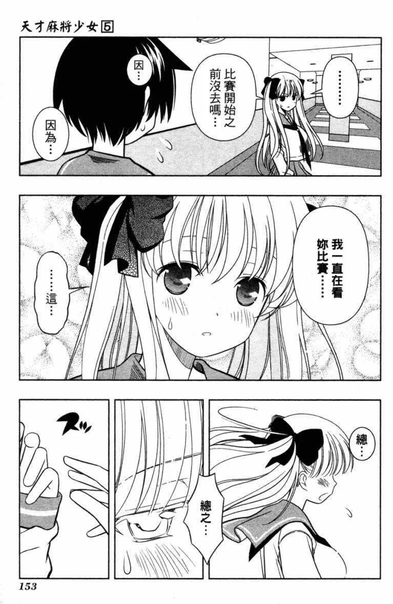 第5卷 第149页
