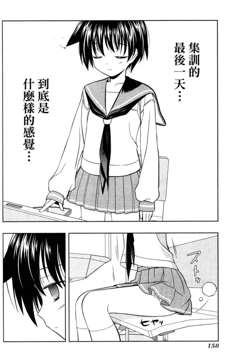 第5卷 第153页