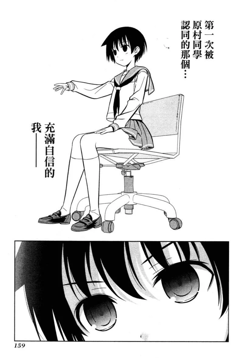 第5卷 第154页